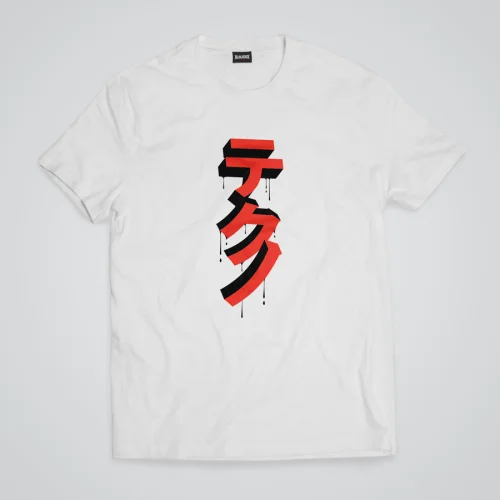 Helal Merch - Nippon T-Shirt