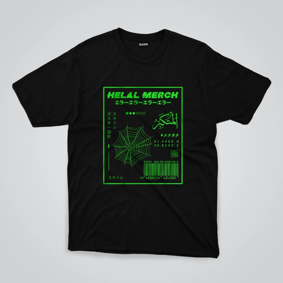 Helal Merch - Kaaba Oversize T-Shirt