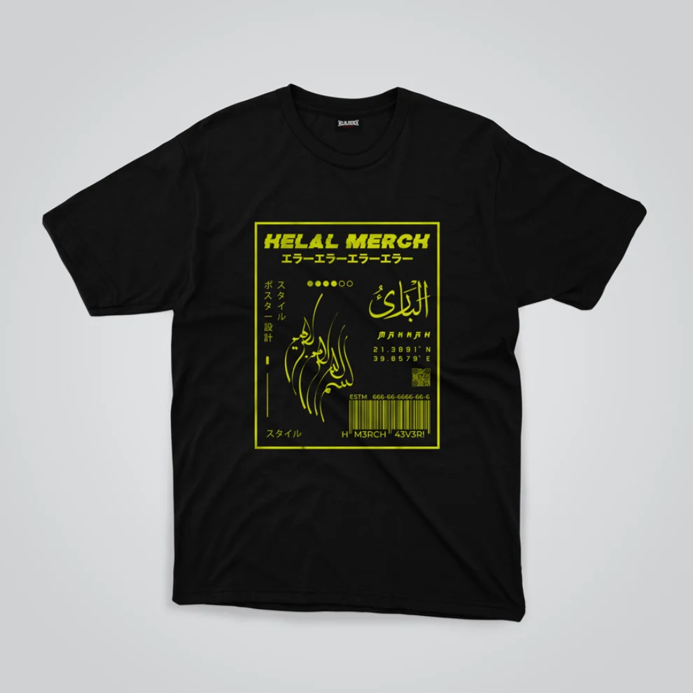 Helal Merch - Makkah Oversize T-Shirt