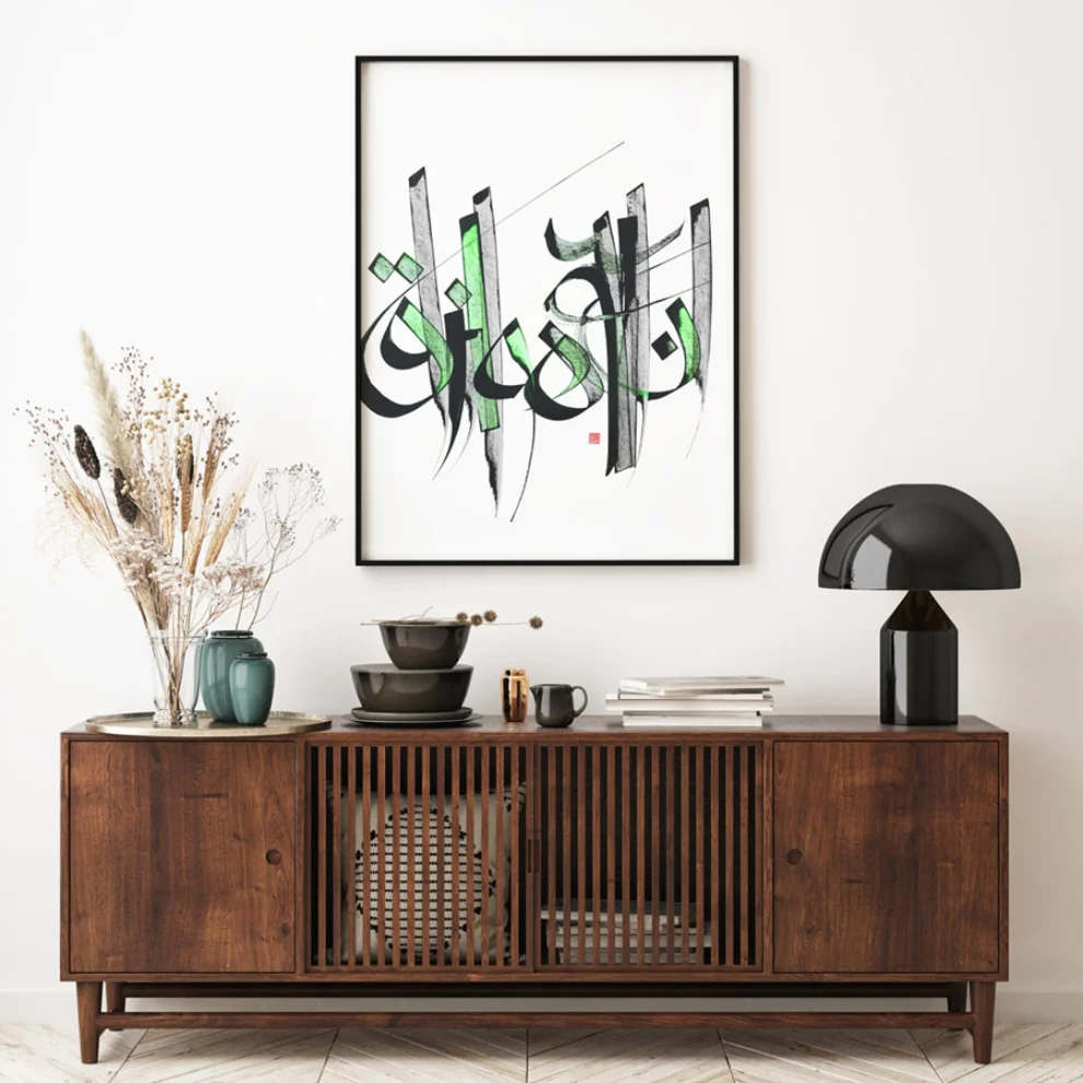 Mehdi Naghavi - Huwarrazzaq Fine Art Printing