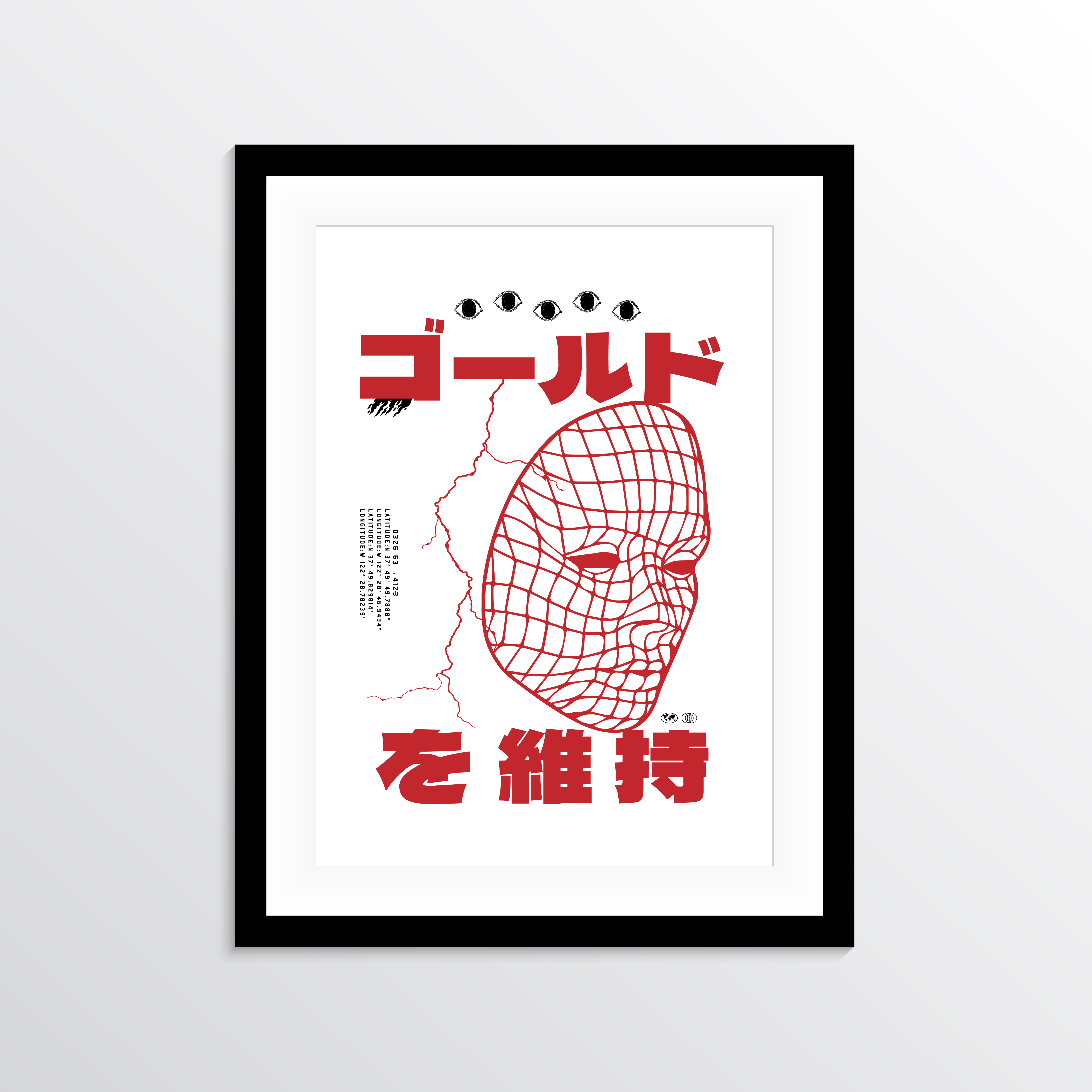 Hypnos Mask Poster