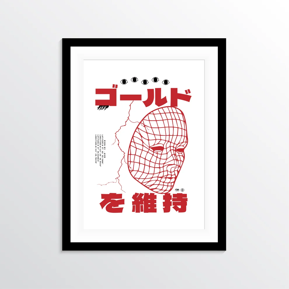 Helal Merch - Hypnos Mask Poster