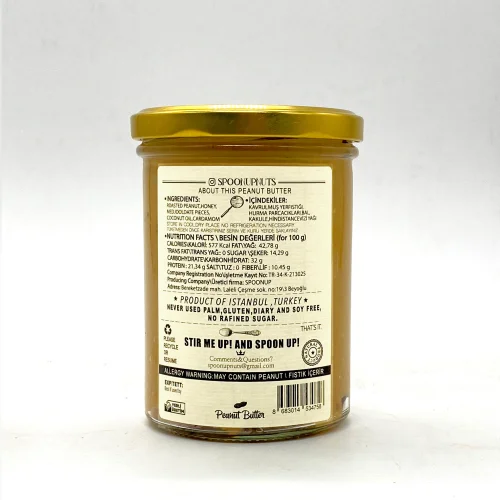 Spoonup - Medjool Date Pieces & Cardamom Peanut Butter 485g