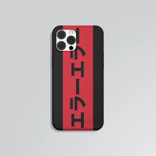 Helal Merch - Gosa Iphone Case