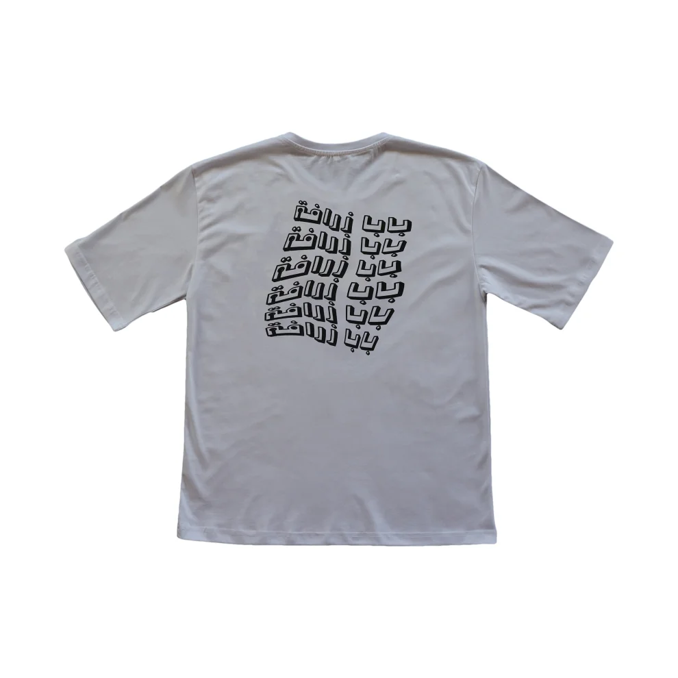 Papa Giraffe - Stamped Oversize Tee