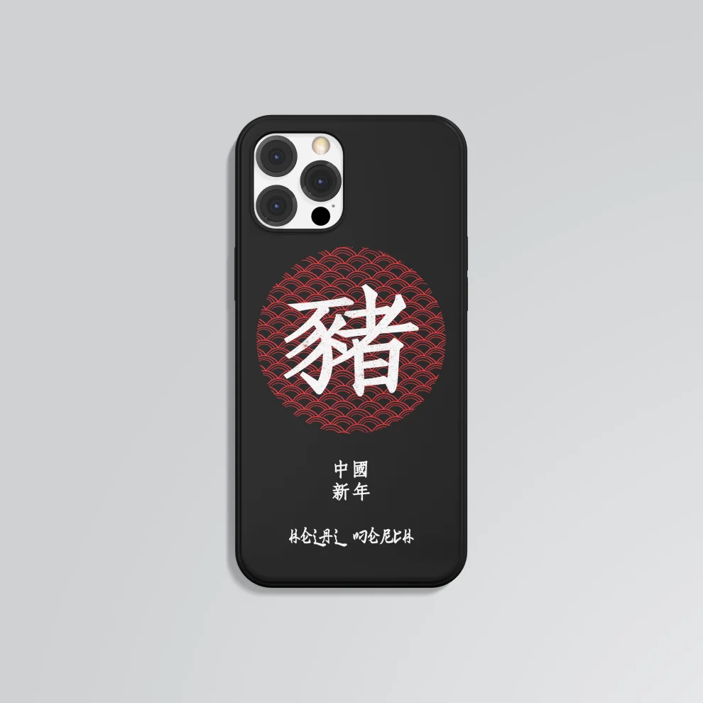 Helal Merch - Traditional Kimchi Iphone Kılıfı