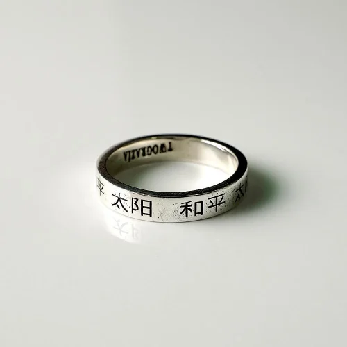 TwoGrazia - Sun And Moon Letter Detailed Vintage Ring