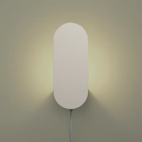 All is Minimal - Baselight Wall Lamp