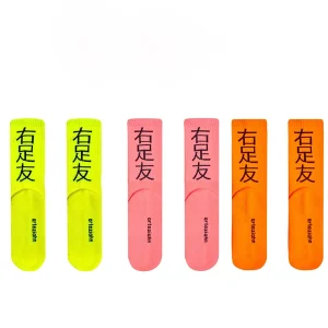 Japaneon Starter Pack (3 Pack) Unisex Lifestyle & Sports Socks