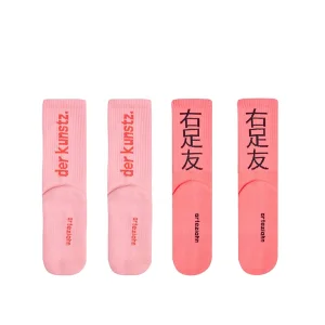 Pink Pack Set Lifestyle & Sports Unisex Socks Japaneon & Der Kunstz. Pink 2 Pcs