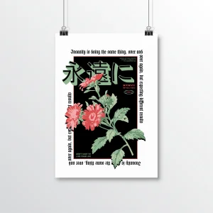 Kyoki Ga Kuru Poster