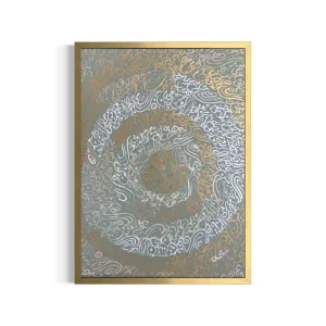 The Center Of Silence - Vortex Series