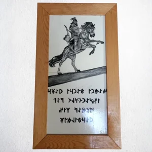 Bilge Kağan Panel - Archetypes Collection