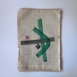 Mestur - Edep / ادب | Original Artwork