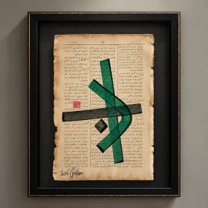 Mestur - Edep / ادب | Original Artwork