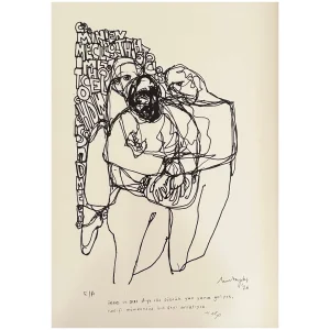 Ince Sızı Fine Art Baskı - 2