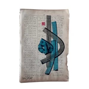 Mestur İrade Original Painting - 1